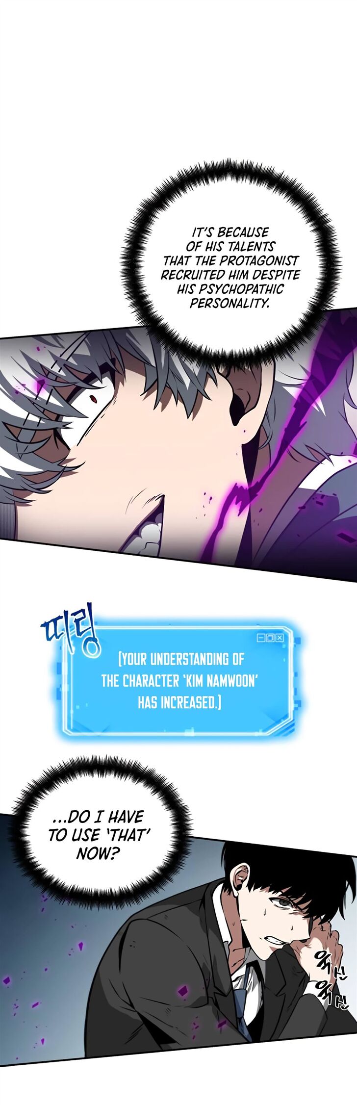 Omniscient Reader’s Viewpoint Chapter 006 page 15
