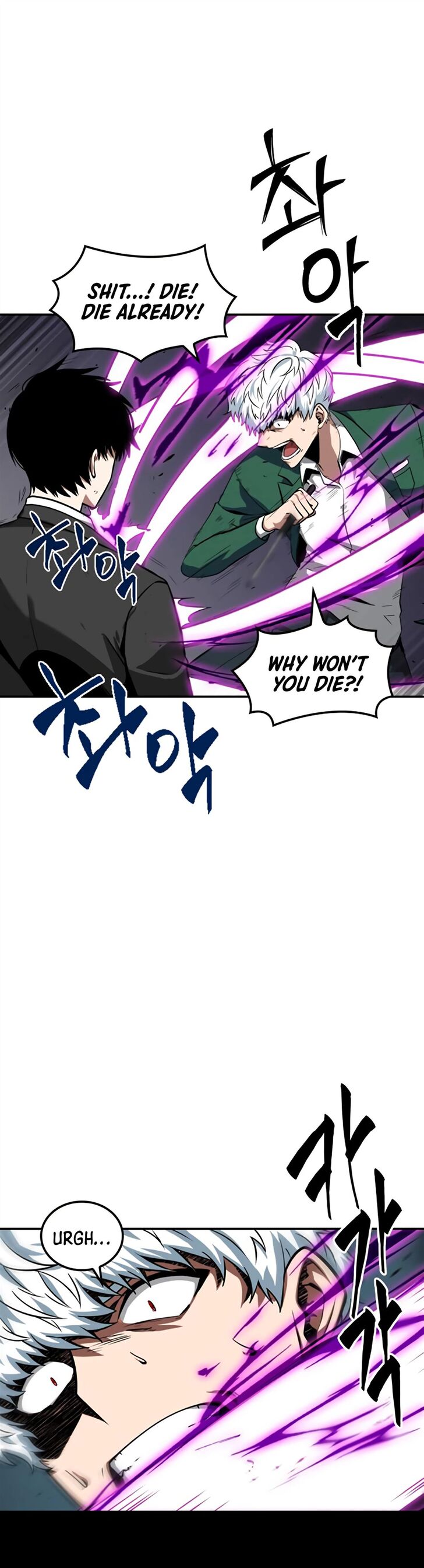 Omniscient Reader’s Viewpoint Chapter 006 page 43