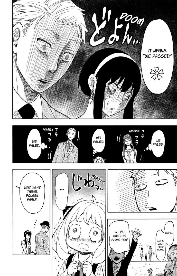 Gachi Akuta Chapter 006 page 74