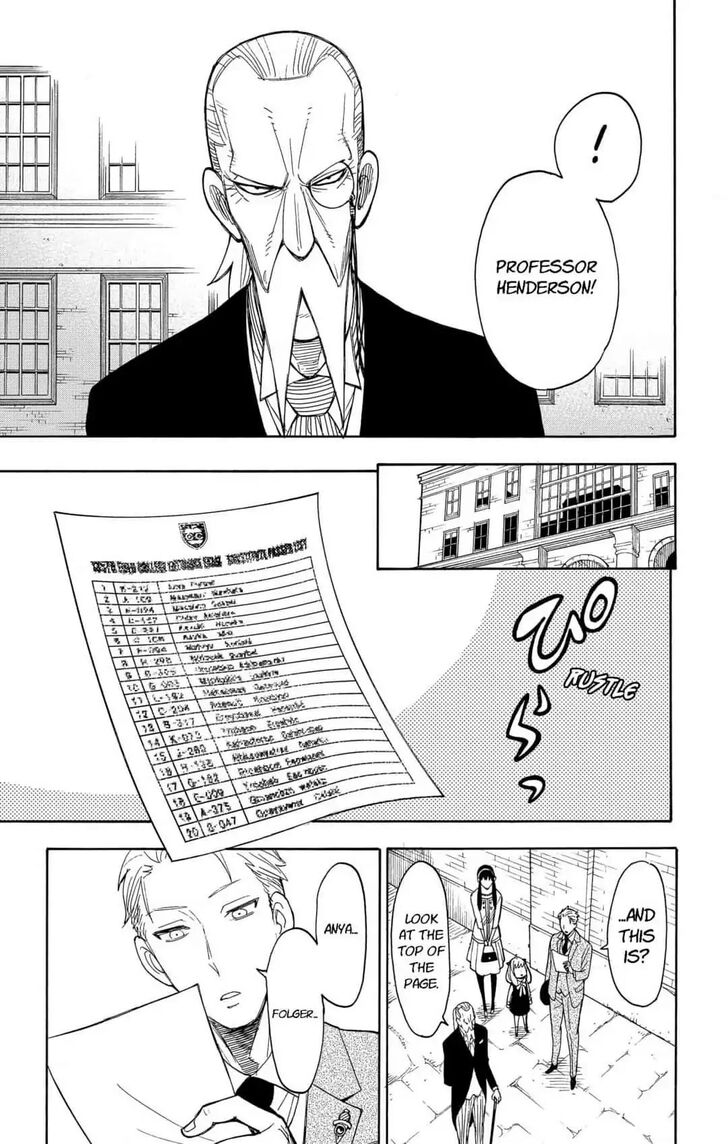 Gachi Akuta Chapter 006 page 75