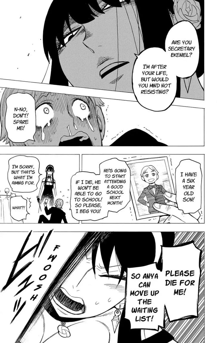 Gachi Akuta Chapter 006 page 79