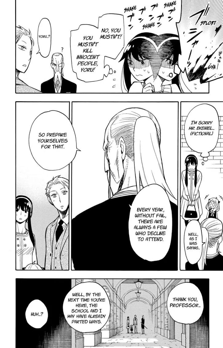 Gachi Akuta Chapter 006 page 80