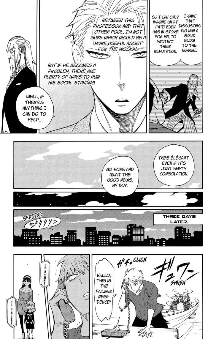 Gachi Akuta Chapter 006 page 81