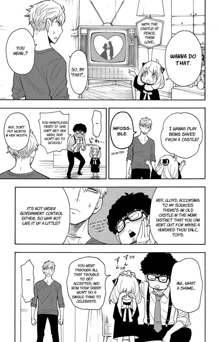 Gachi Akuta Chapter 006 page 87