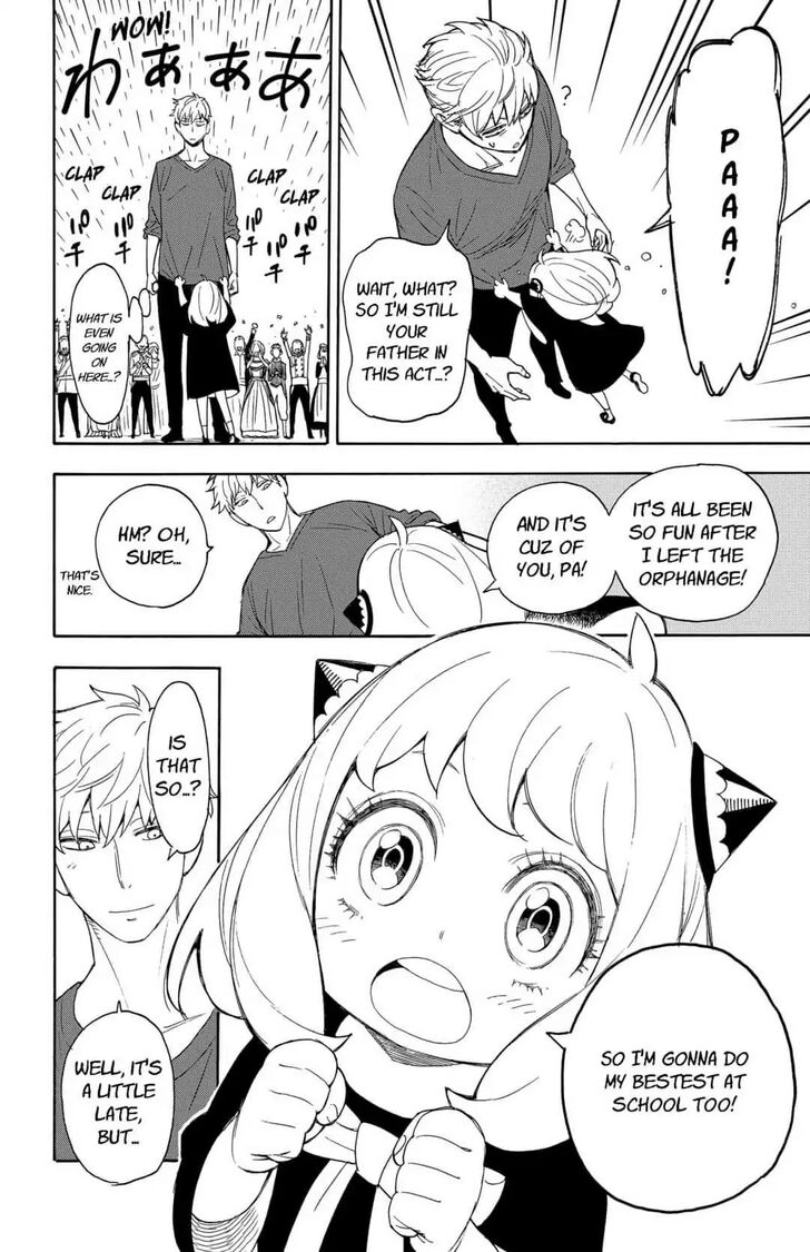 Gachi Akuta Chapter 006 page 94