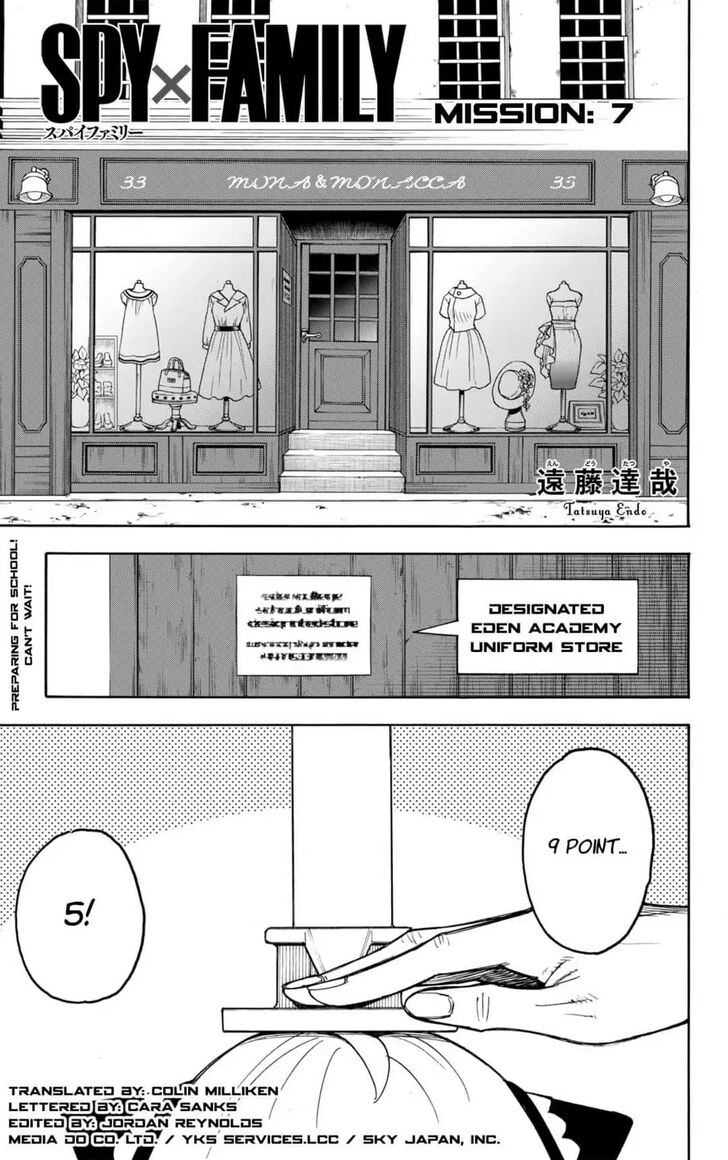 Gachi Akuta Chapter 007 page 3