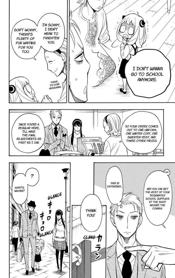 Gachi Akuta Chapter 007 page 6