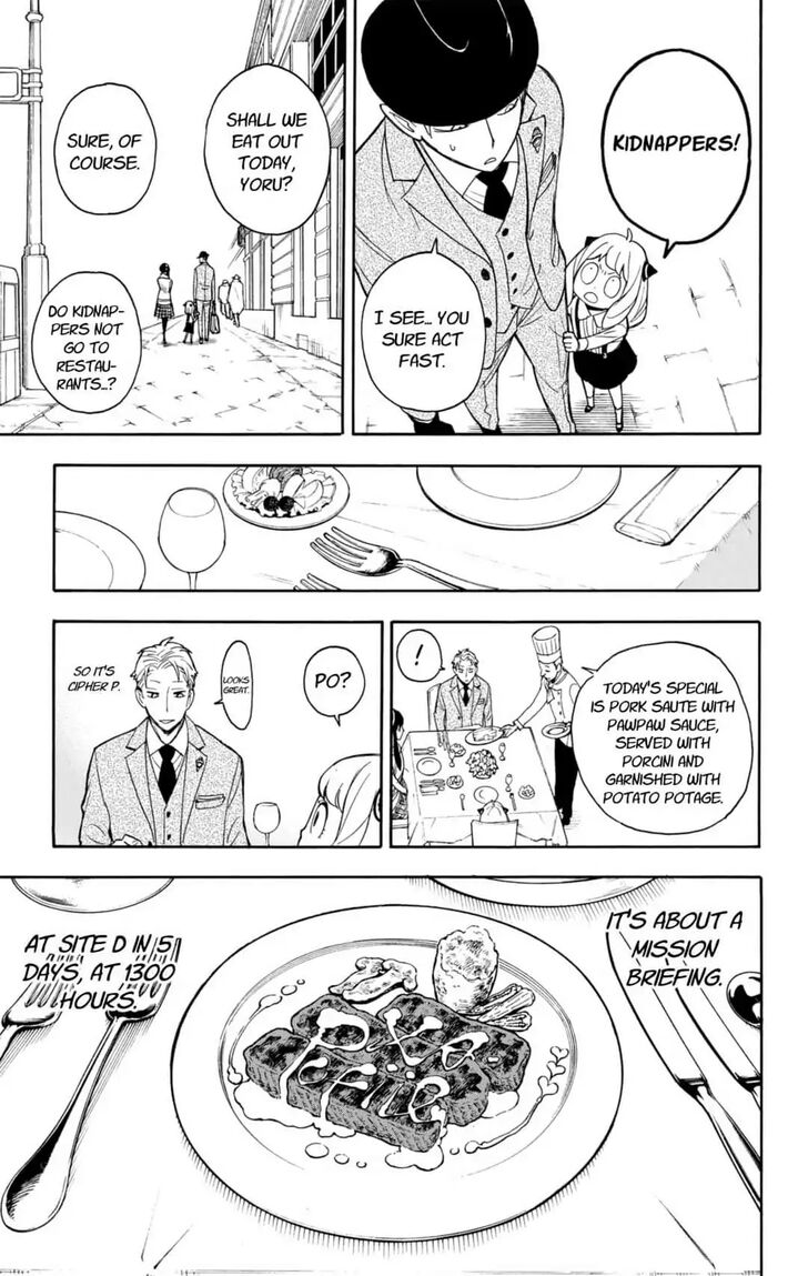 Gachi Akuta Chapter 007 page 7