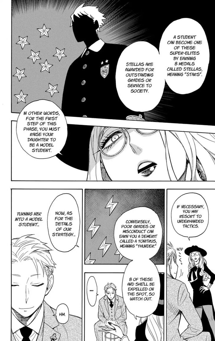 Gachi Akuta Chapter 007 page 14