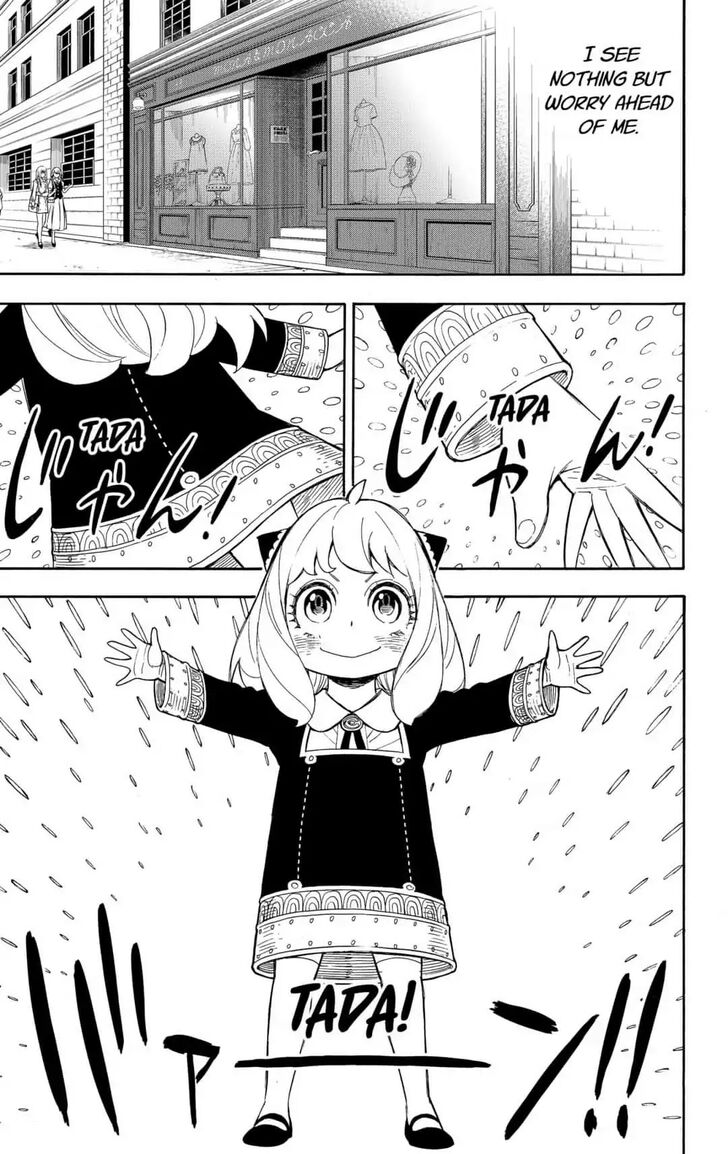 Gachi Akuta Chapter 007 page 15
