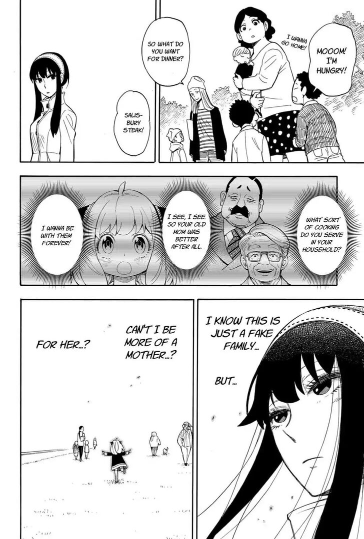 Gachi Akuta Chapter 007 page 18