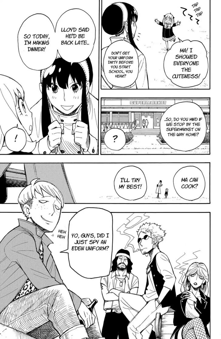 Gachi Akuta Chapter 007 page 19