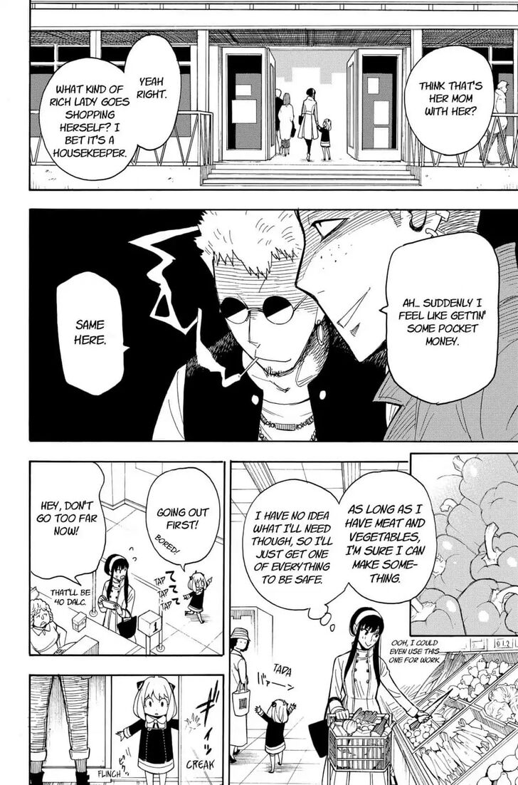 Gachi Akuta Chapter 007 page 20