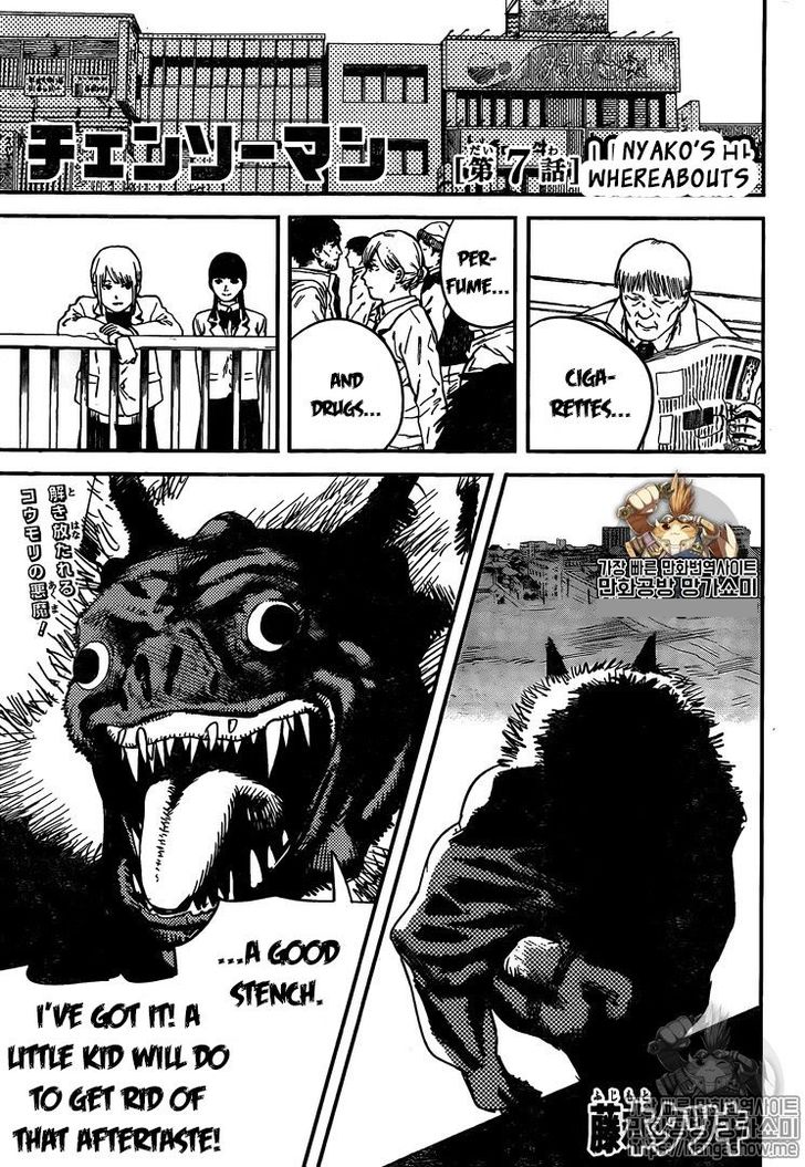 Gachi Akuta Chapter 007 page 52