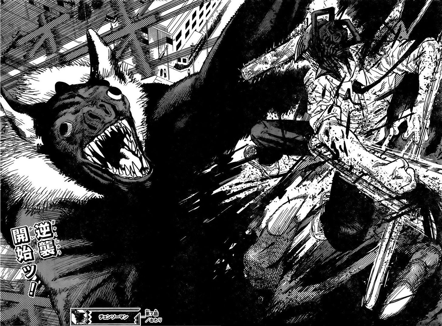 Gachi Akuta Chapter 007 page 69
