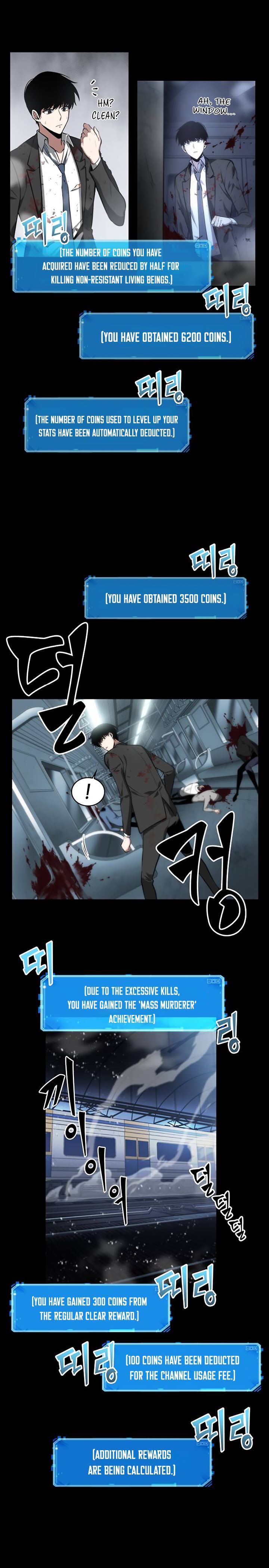 Omniscient Reader’s Viewpoint Chapter 007 page 11