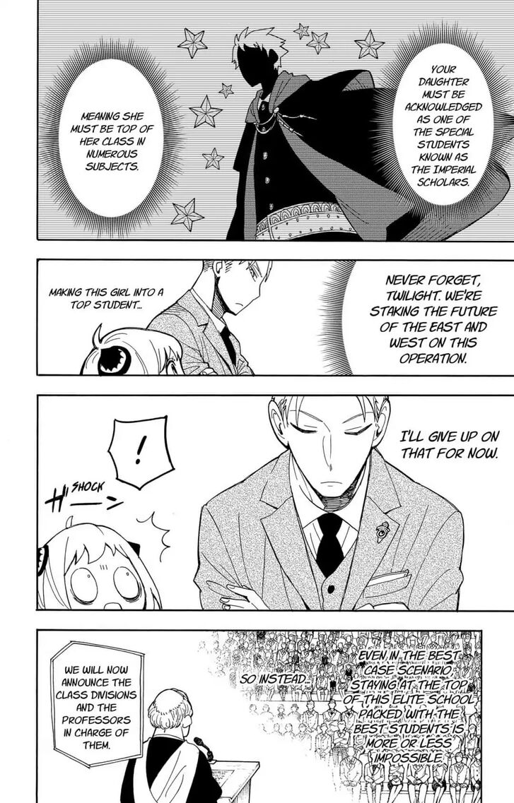 Gachi Akuta Chapter 008 page 39
