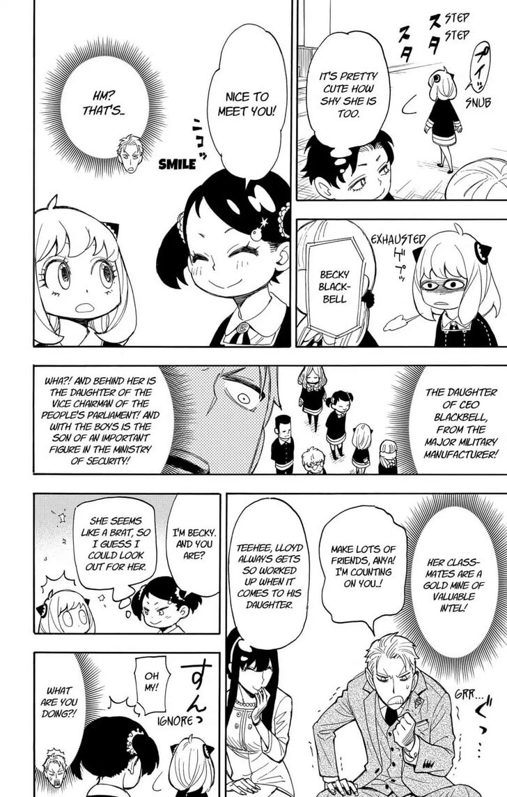 Gachi Akuta Chapter 008 page 44