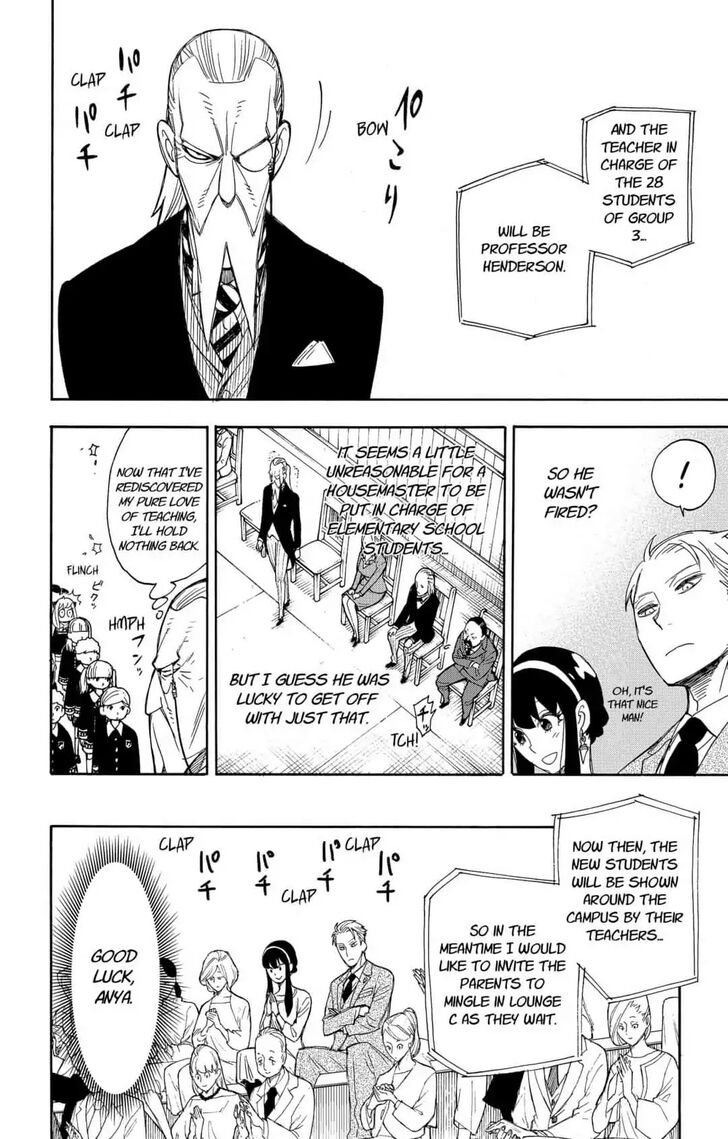 Gachi Akuta Chapter 008 page 45