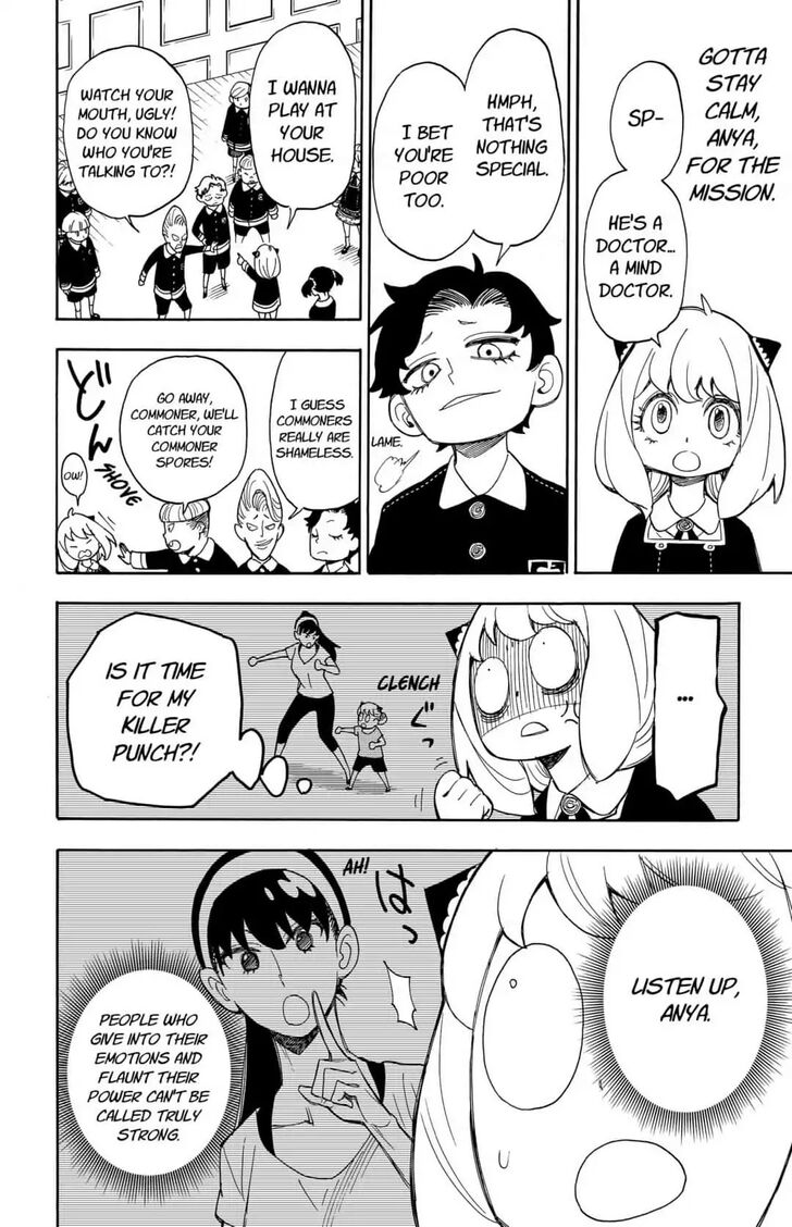 Gachi Akuta Chapter 008 page 49