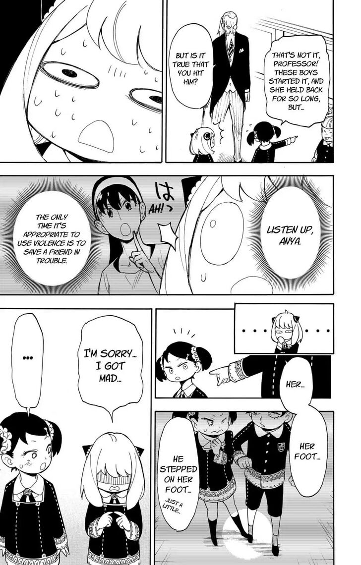 Gachi Akuta Chapter 008 page 58