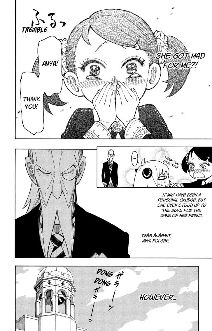 Gachi Akuta Chapter 008 page 59