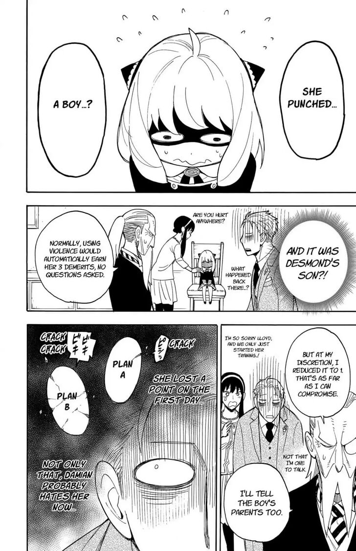 Gachi Akuta Chapter 008 page 61
