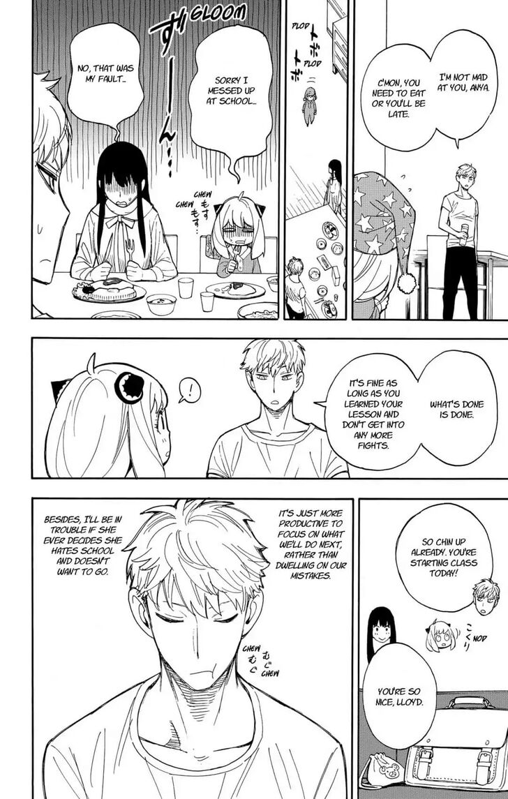 Gachi Akuta Chapter 009 page 29
