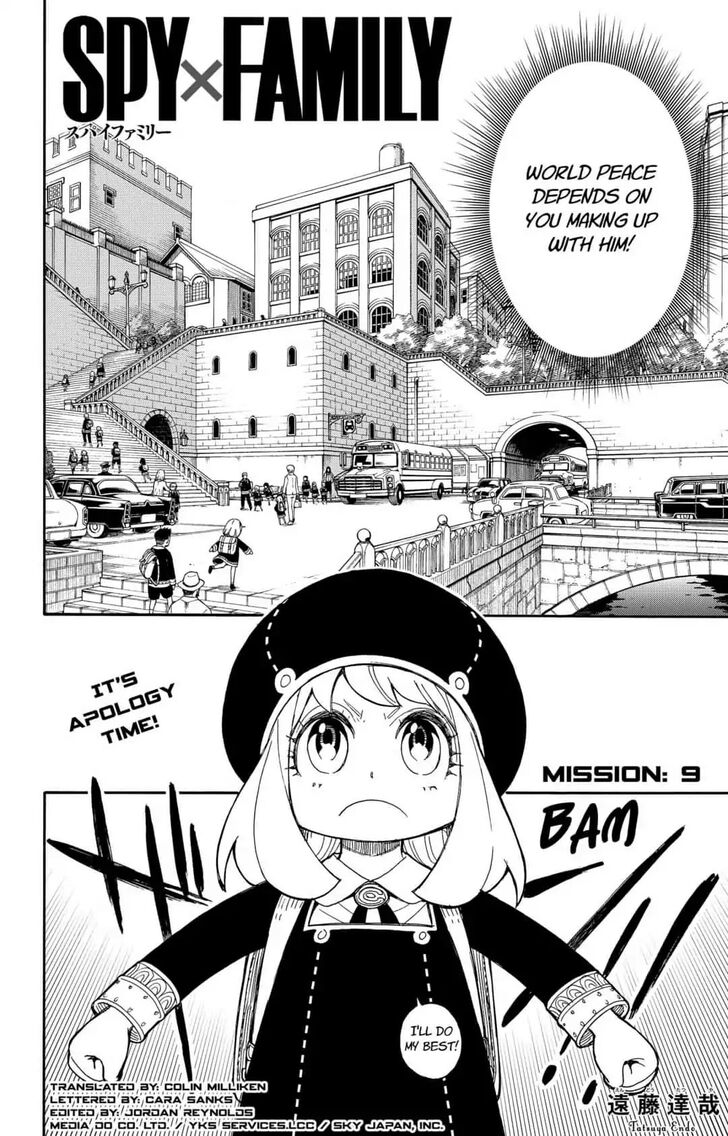Gachi Akuta Chapter 009 page 31