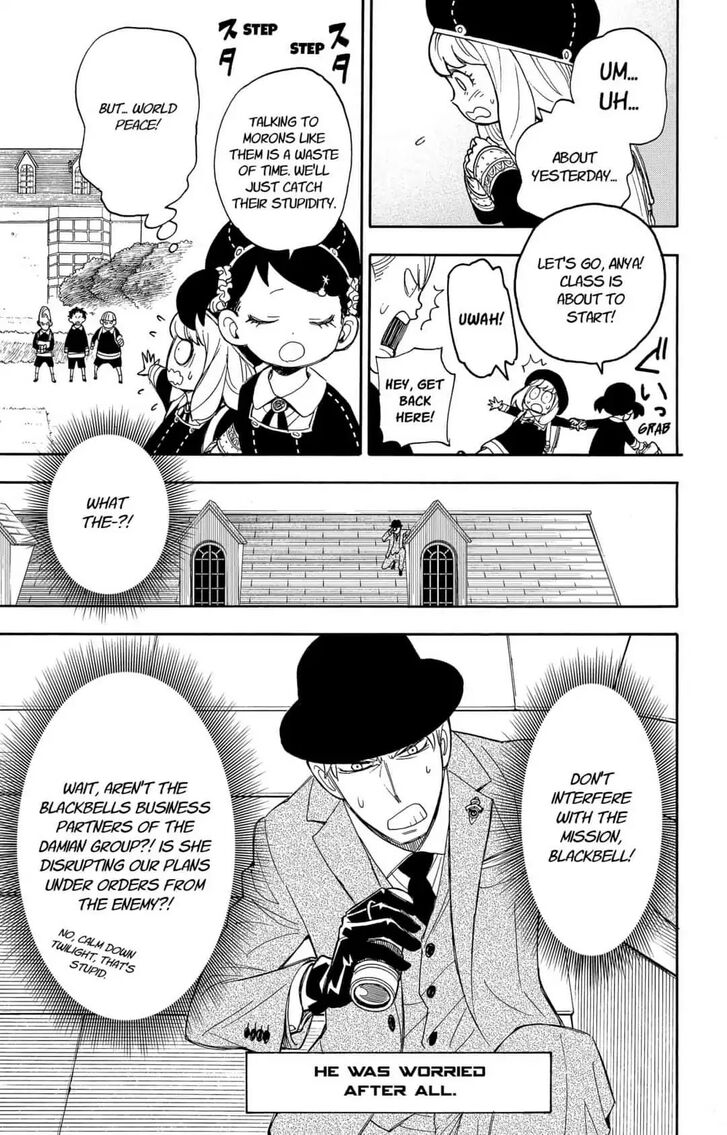 Gachi Akuta Chapter 009 page 34