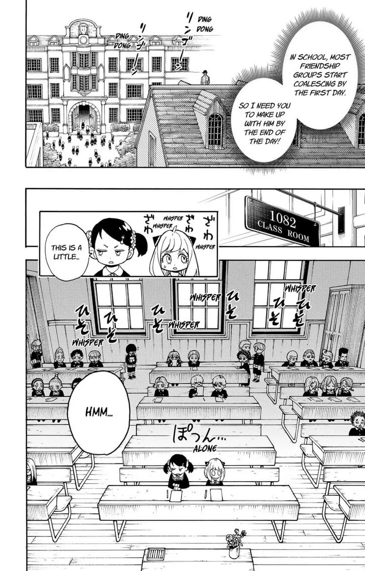 Gachi Akuta Chapter 009 page 35
