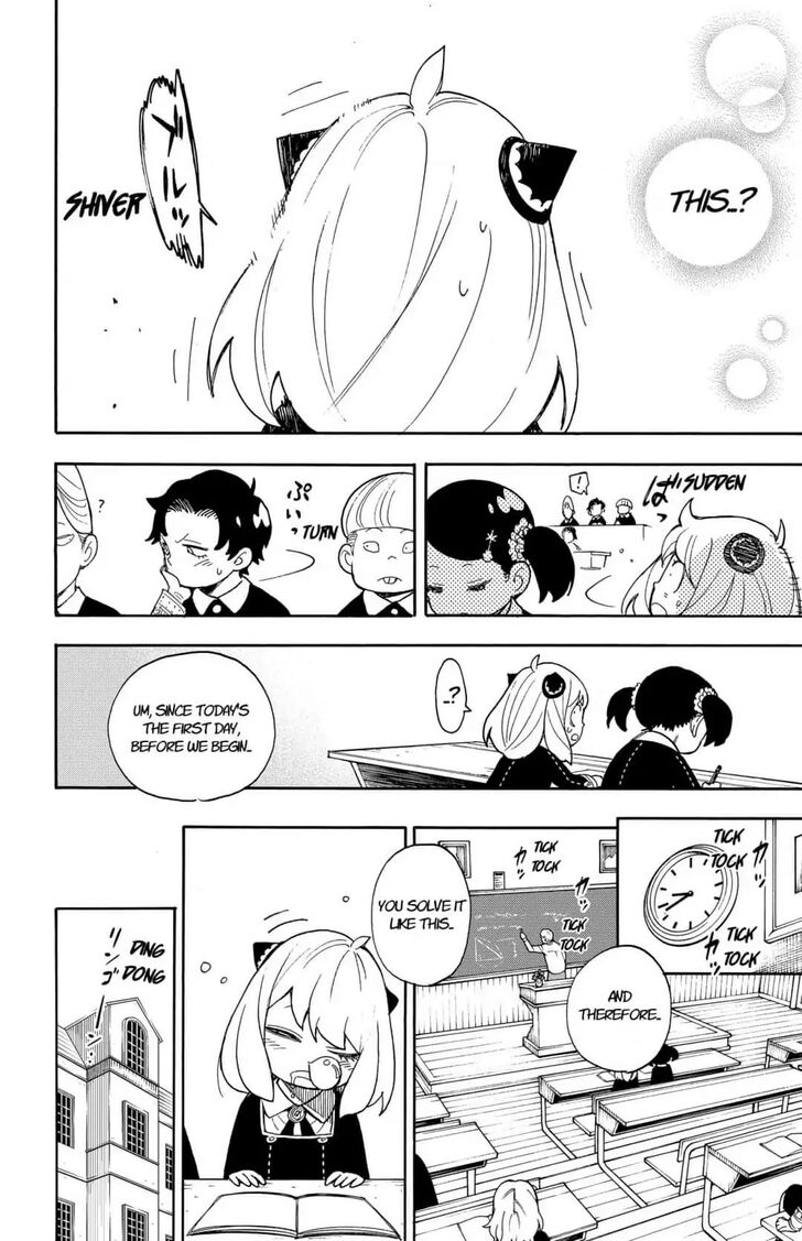 Gachi Akuta Chapter 009 page 39