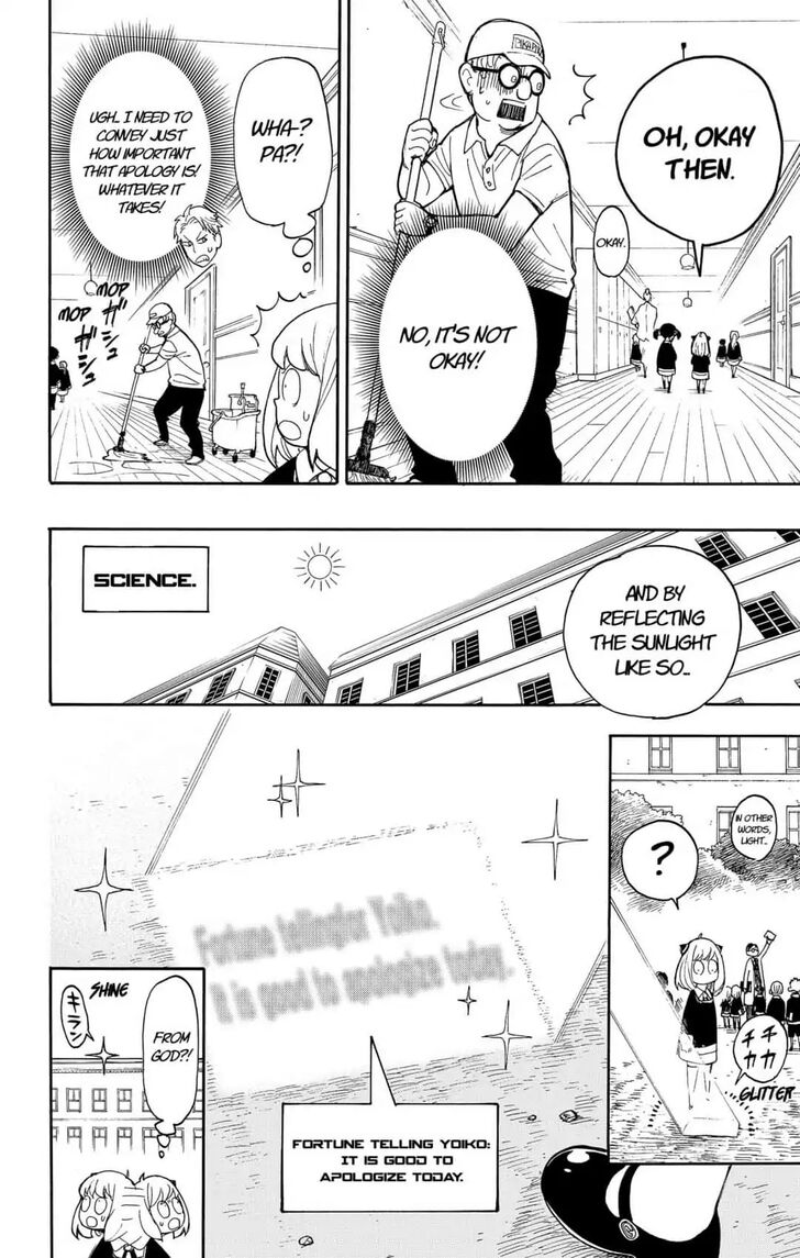 Gachi Akuta Chapter 009 page 41