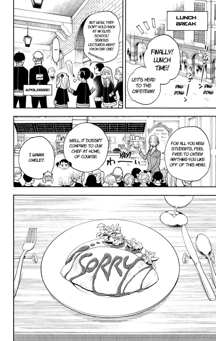 Gachi Akuta Chapter 009 page 43