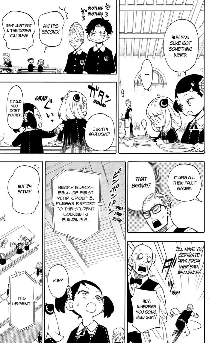 Gachi Akuta Chapter 009 page 44