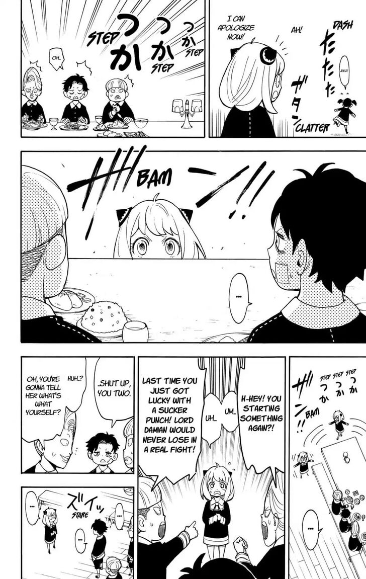 Gachi Akuta Chapter 009 page 45