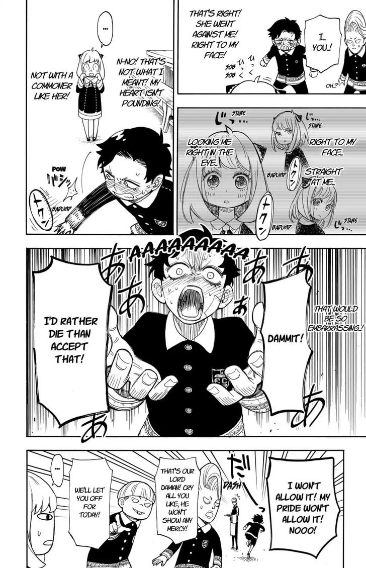 Gachi Akuta Chapter 009 page 49