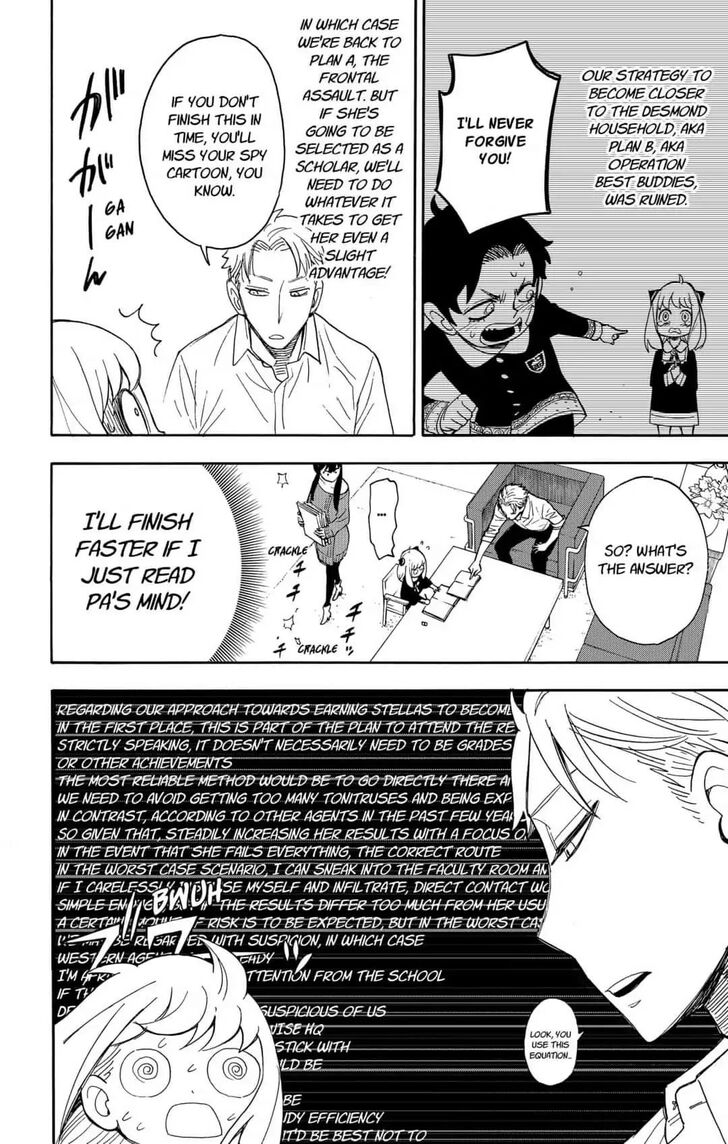 Gachi Akuta Chapter 010 page 63