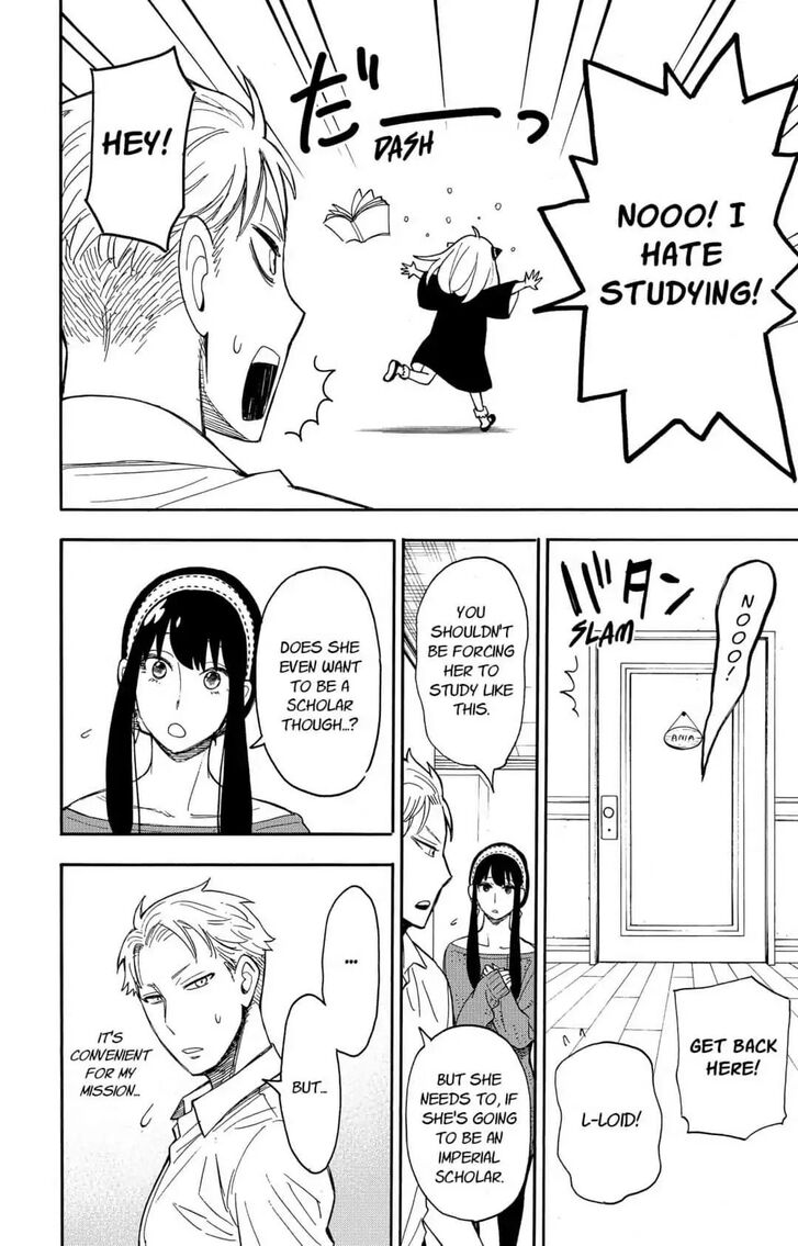Gachi Akuta Chapter 010 page 65