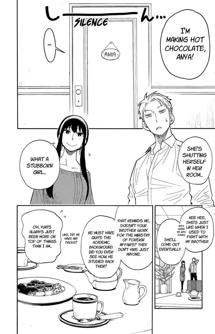 Gachi Akuta Chapter 010 page 67