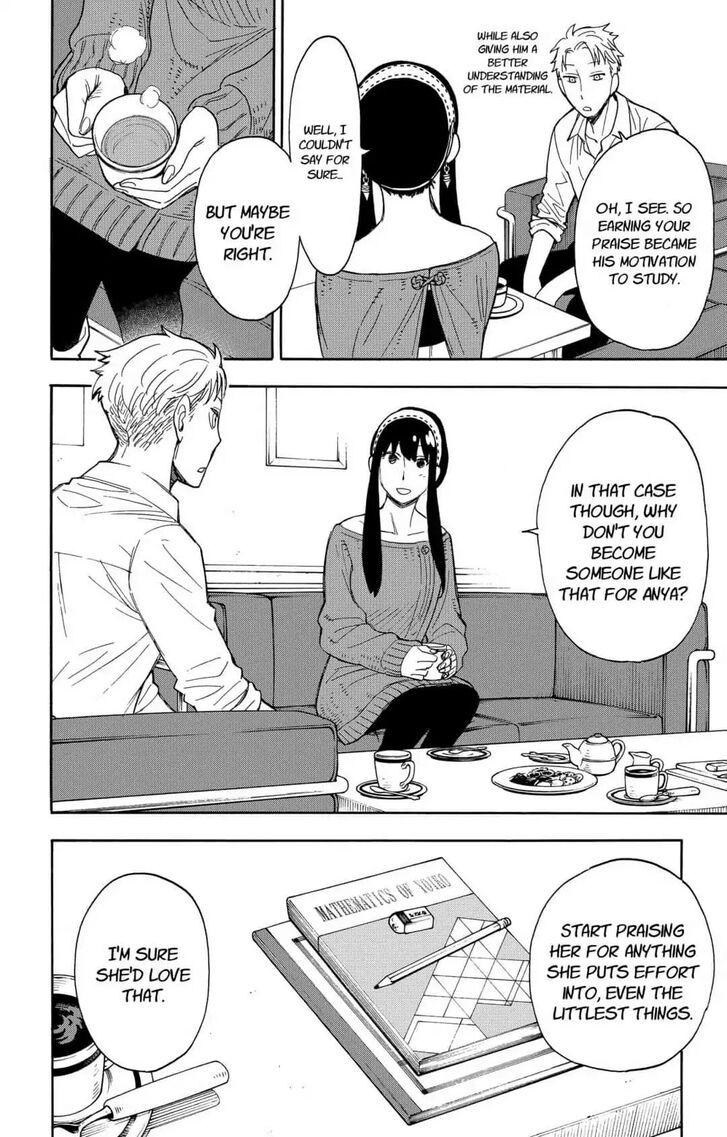 Gachi Akuta Chapter 010 page 69