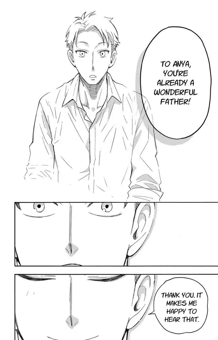 Gachi Akuta Chapter 010 page 71