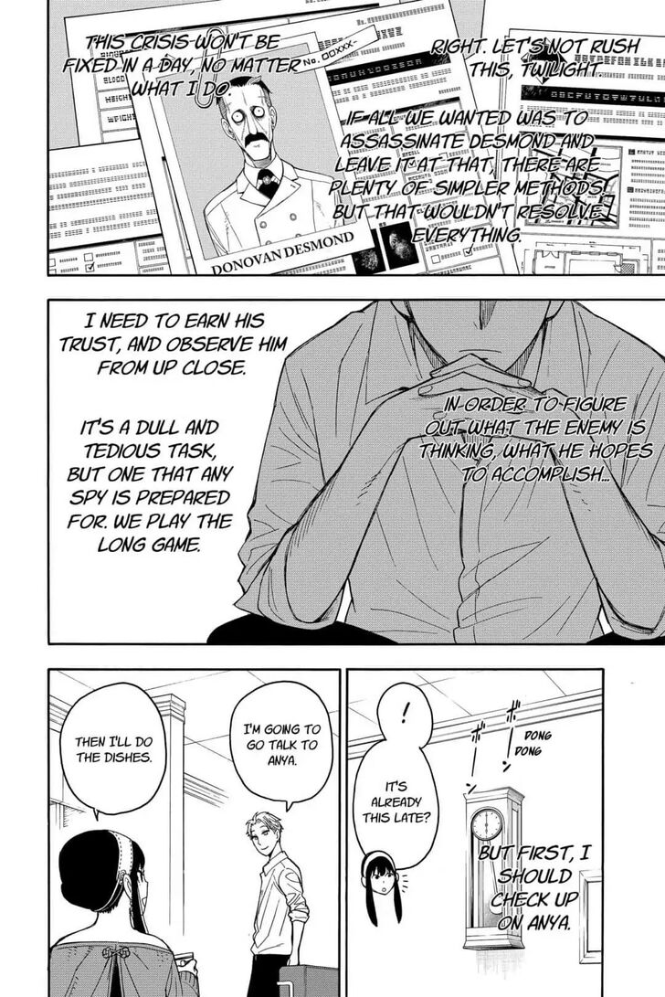 Gachi Akuta Chapter 010 page 73