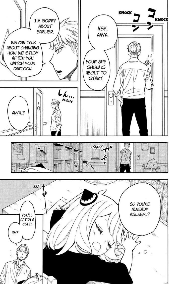 Gachi Akuta Chapter 010 page 74