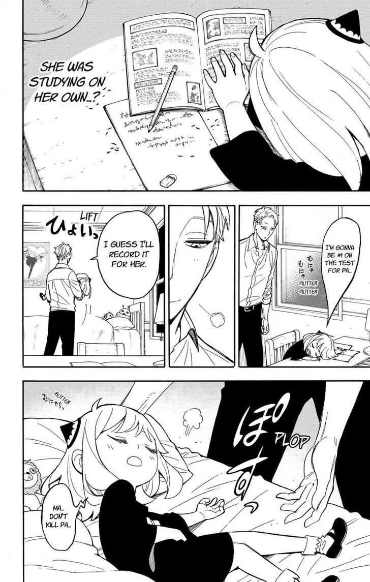 Gachi Akuta Chapter 010 page 75