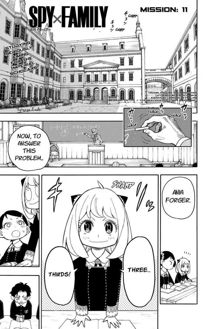 Gachi Akuta Chapter 011 page 3