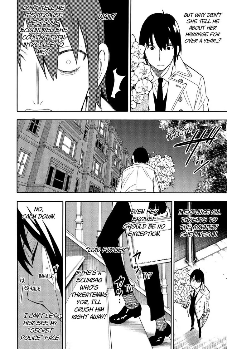 Gachi Akuta Chapter 011 page 26