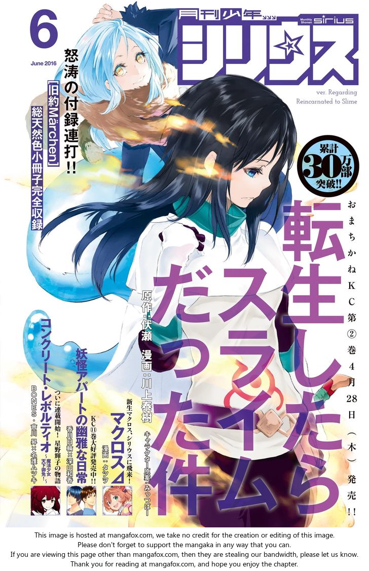 Gachi Akuta Chapter 012 page 13