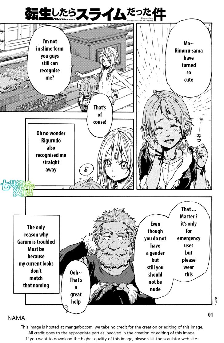 Gachi Akuta Chapter 012 page 14