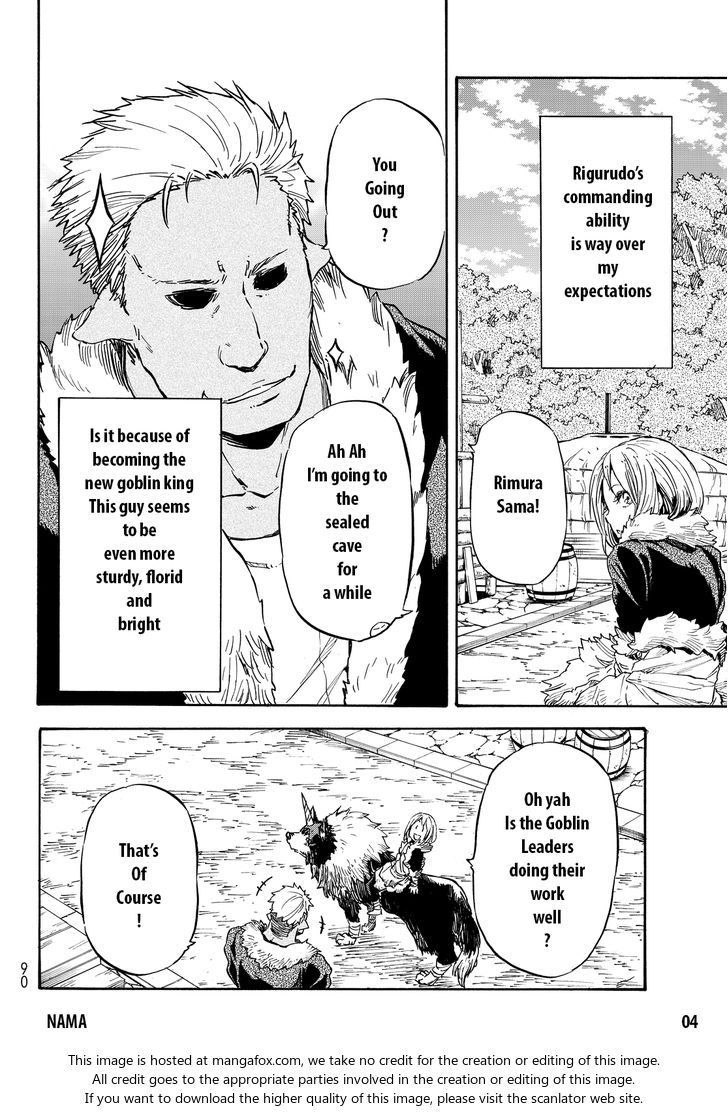 Gachi Akuta Chapter 012 page 17